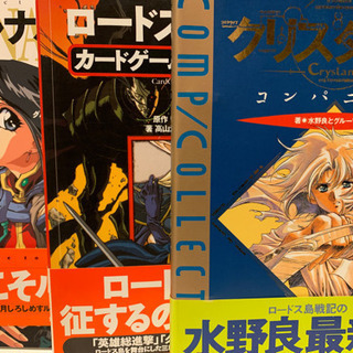 コンプコレクションの画像