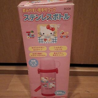 キティちゃんの水筒400mlの画像