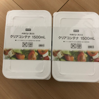 ニトリ クリアコンテナ  1500mlの画像