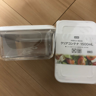 ニトリ クリアコンテナ  1500ml