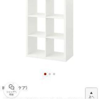 IKEA　カラックス　ボックス　