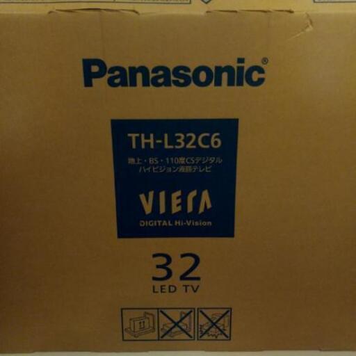 テレビ売ります