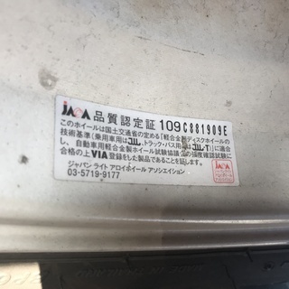 【02】夏155/65/13　4本　平成27年製タイヤ　　タイヤ　ホイールの画像