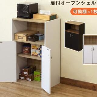 オープンシェルフ　扉付　キッチン　食器棚　リビング　収納