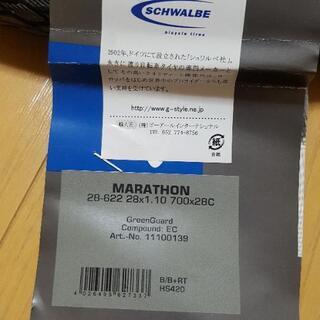 SCHWALBE シュワルベ MARATHON マラソン 700×28c 11100139 自転車 タイヤ クロスバイク ロードの画像