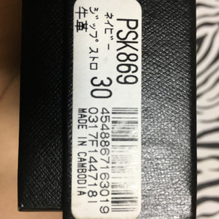 🌈ボールスミスの長財布🌈箱のみ🌈の画像