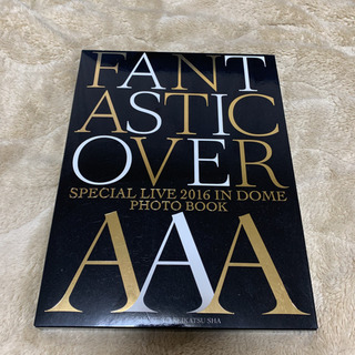 AAA 限定版　初回生産　伊藤千晃表紙フォトブック