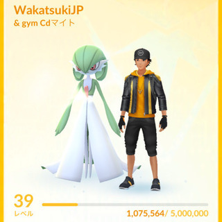 ポケモンGO フレンド募集