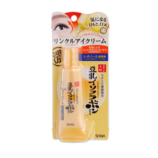 サナ アイクリーム  ★開封済み★