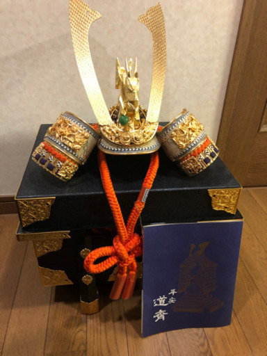 平安道齊 兜