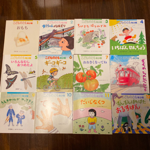 絵本　まとめ売り　68冊