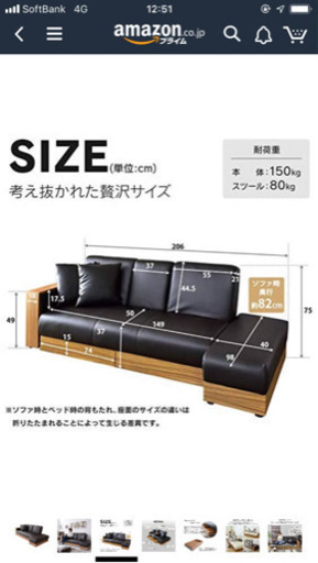 お譲り先決定   ソファベット  収納付き  