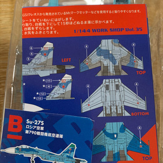 エフトイズ　ブランカー