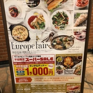 🌈🌈✨郡山で遊び隊🌈🌈✨2020年１月28日平日食事会参加ありが...