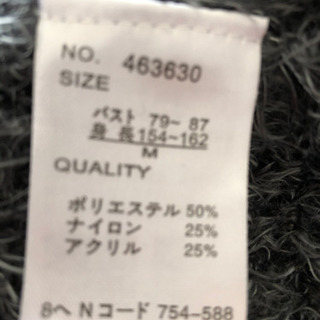 フワフワニットトップスの画像