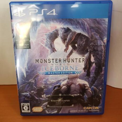 モンスターハンターワールドアイスボーン