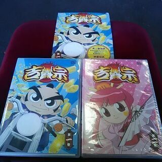 更に更に値下げしました。大都技研・吉宗DVD第1巻、第2巻セット