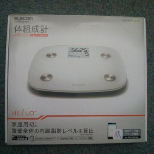 ELECOM 体組織計計　HCS-FS01 新品未使用