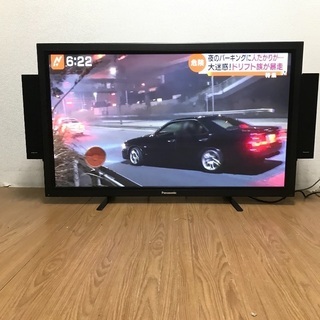 即日受渡❣️パナソニック3D対応50型地デジ フルハイビジョンデ...
