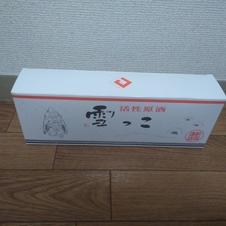 「雪っ子」というお酒　4本セット