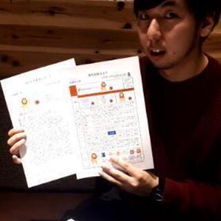 個性心理学📗どうぶつ占い📄🍃 - 友達