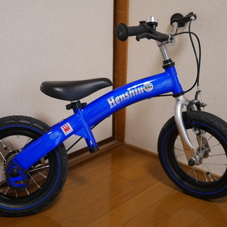 【値下げ】へんしんバイク青・2020年1月購入・防錆スプレー付き