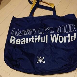 嵐のトートバッグですの画像