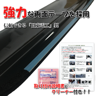 【新品未使用】スズキ　キャリイ　キャリー DA16T　フロアマット＆ ドアバイザー　ＤＸシリーズ 社外新品 カーマット 自動車マット パーツ　grav6の画像