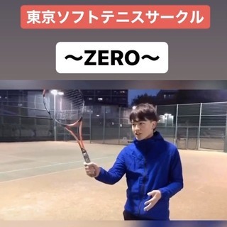 東京ソフトテニスサークル・2月開催情報！参加メンバー大募集⭐️メ...