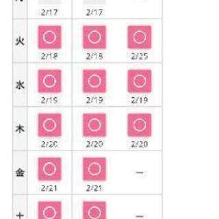 一緒に日本和装の無料着付教室受講してくれる方 - 名古屋市