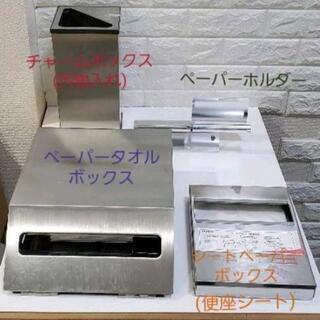 TOTO　バラ売り可
