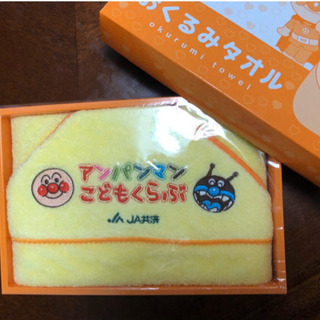 新品　アンパンマン　タオル