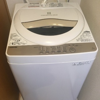 東芝洗濯機 家電の中古が安い！激安で譲ります・無料であげます