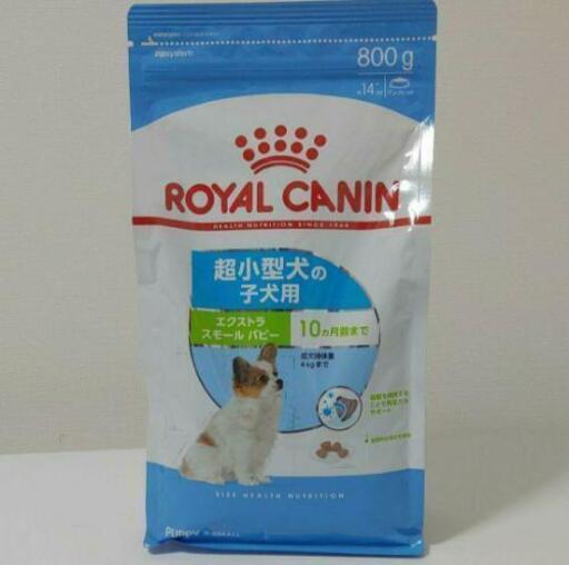 売り切れました★ロイヤルカナン　超小型犬の子犬用