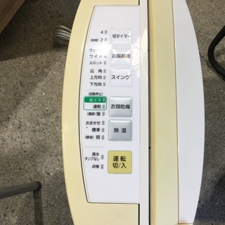 ２００９年式  パナソニック除湿乾燥機の画像
