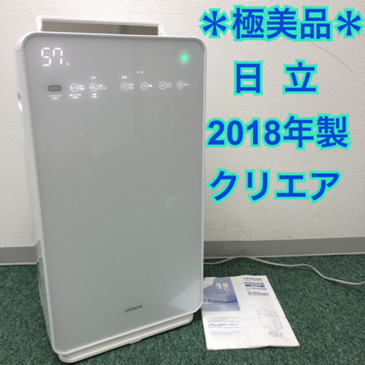 給排気無し SUNPOT/サンポット FFストーブ 2018年製 温風