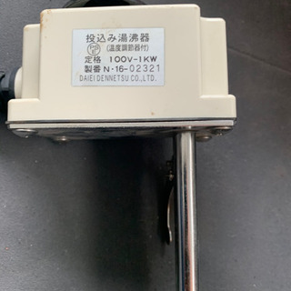 大栄投げ込み湯沸かし器ヒーターの画像