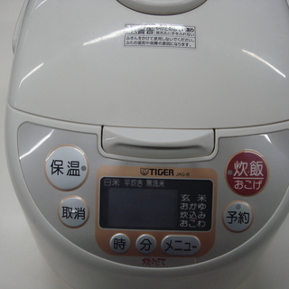 タイガーマイコン炊飯器の画像