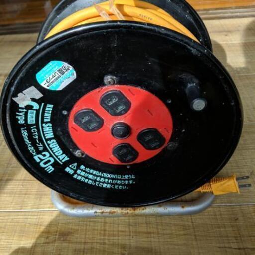 ★商談中★屋内用電源コードリール☆中古