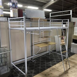 ニトリ  ロフトベッド アルルN WH　良品