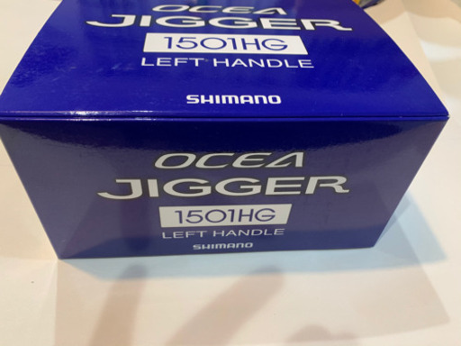 12オシアジガー1501hg