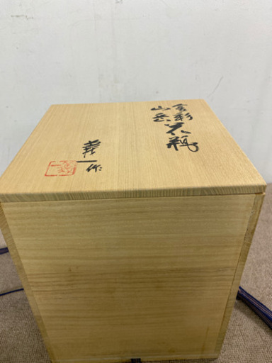 エイブイ:篠田義一 金彩 山岳 花瓶 未使用品