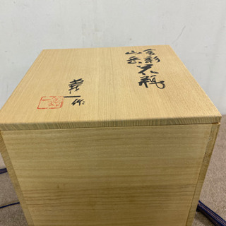 エイブイ:篠田義一 金彩 山岳 花瓶 未使用品