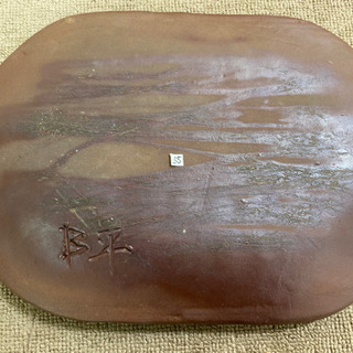 エイブイ:平田吉己作　備前焼　平皿の画像