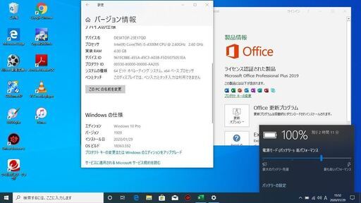 （取引中）office2019入り、軽量･薄型ボディ Core i5 新品SSD DVD HDMI (dynabook R734/K）