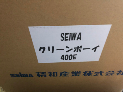 温風低圧機　クリーンボーイ400E 標準セット