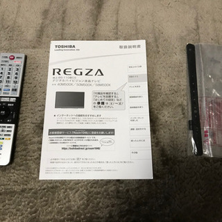 50型テレビ　　東芝REGZA 50M500X 2016年製　保証期間内の保証書付き