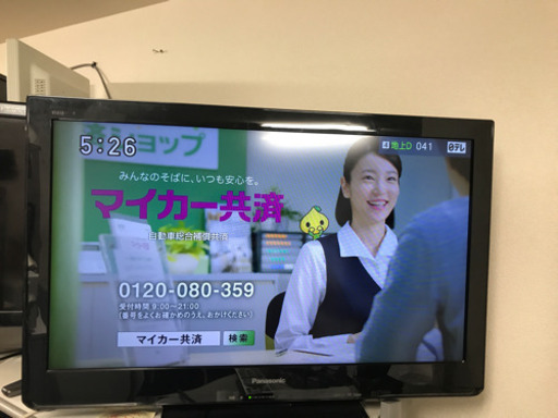 送料込み　パナソニックテレビ32インチ