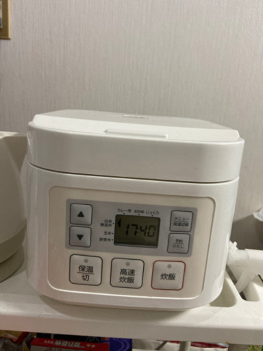 受け渡し予定者決まりました  炊飯器 (2月15日まで)