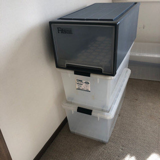収納ケースお譲りします